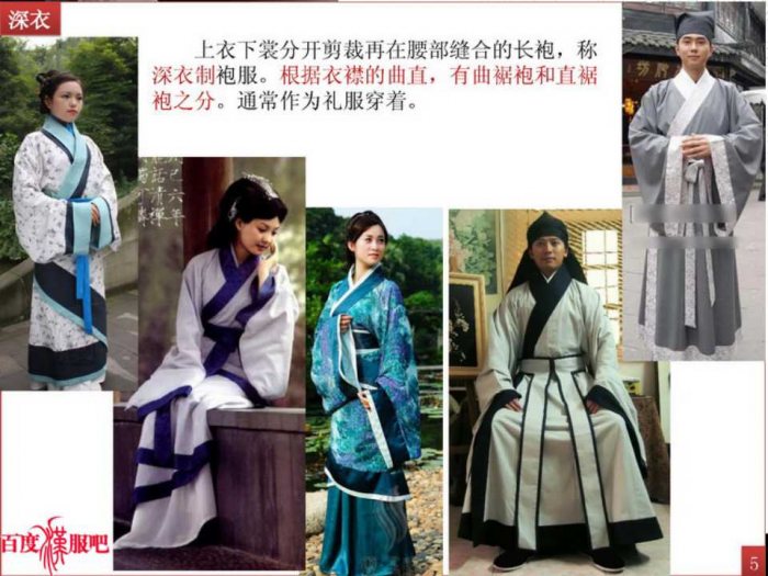 服美之华，礼博之夏-图片8