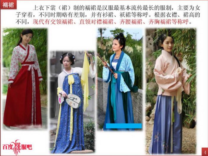 服美之华，礼博之夏-图片10