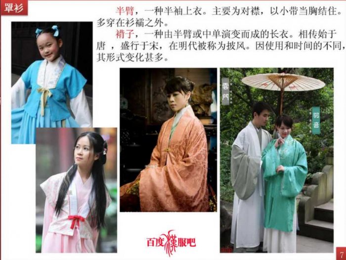 服美之华，礼博之夏-图片11