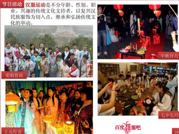 服美之华，礼博之夏-图片32