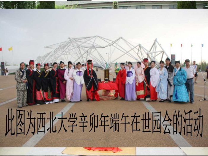 服美之华，礼博之夏-图片35