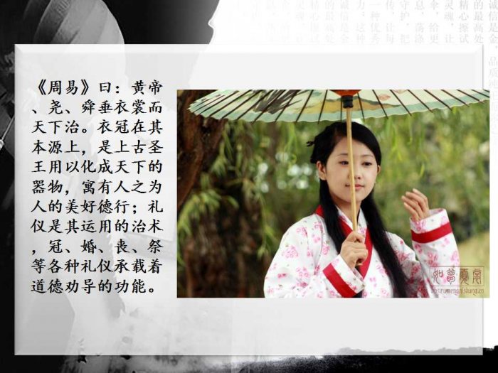 服美之华，礼博之夏-图片36