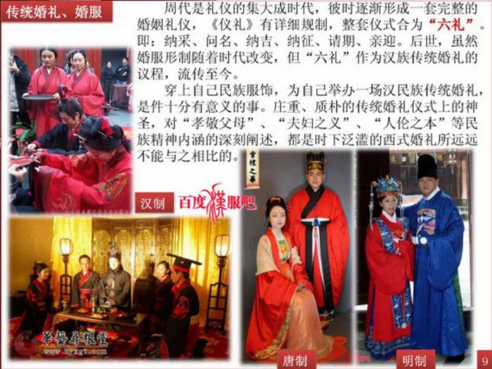 服美之华，礼博之夏-图片37