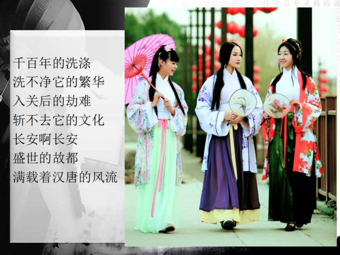 服美之华，礼博之夏-图片41