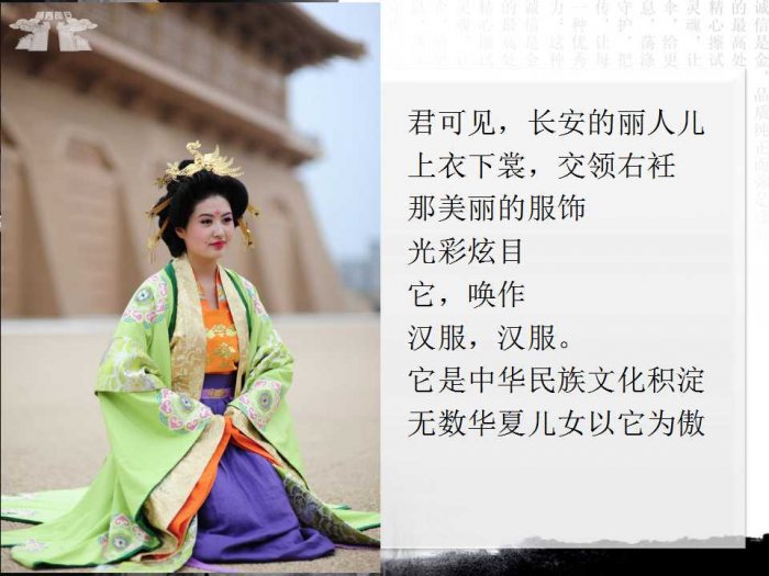 服美之华，礼博之夏-图片42