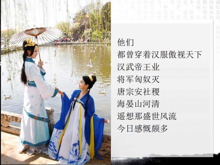 服美之华，礼博之夏-图片43