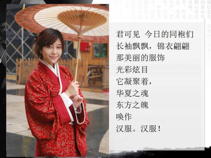 服美之华，礼博之夏-图片45