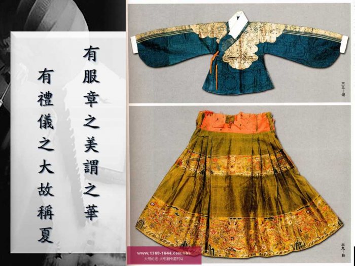 服美之华，礼博之夏-图片47