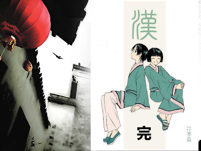 服美之华，礼博之夏-图片48