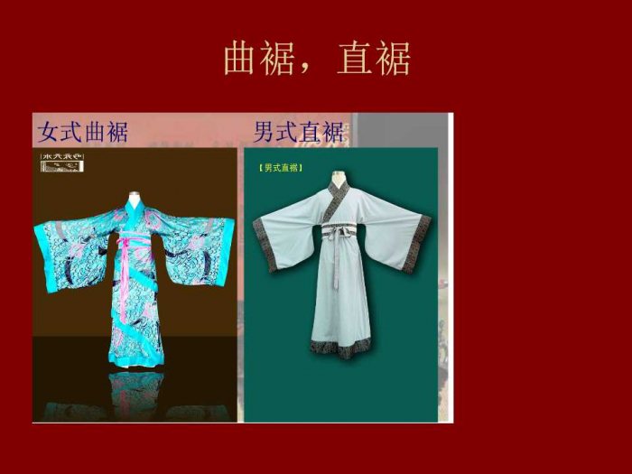 汉服的发展，从历史说起-图片11