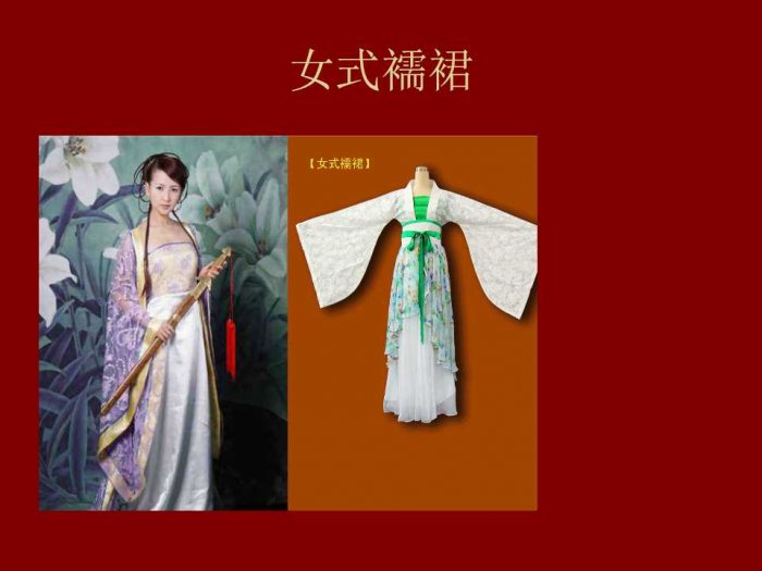 汉服的发展，从历史说起-图片14