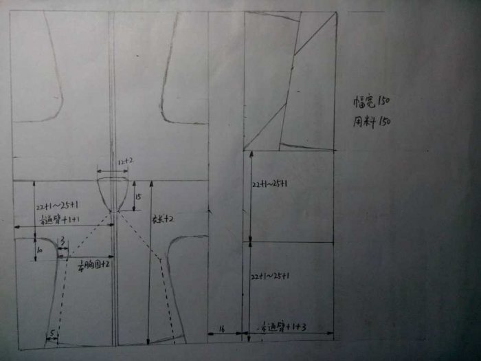 汉服制作入门 汉服的剪裁-图片10