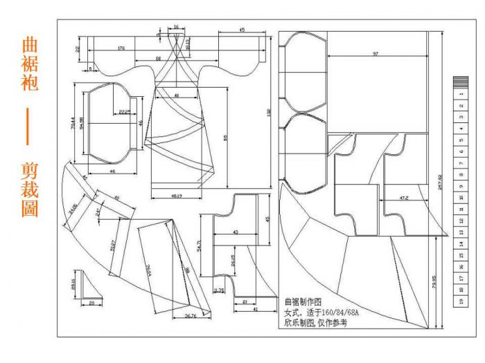 汉服制作入门 汉服的剪裁-图片25