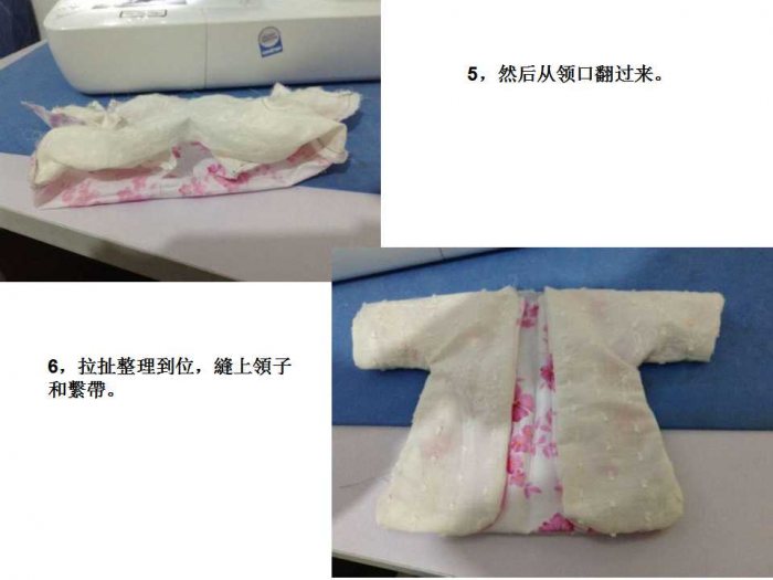 汉服制作入门 汉服的縫製、優化、洗滌-图片13