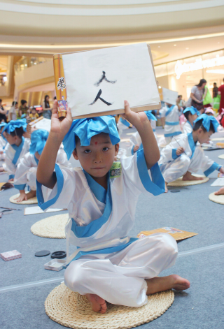 国学老师为孩子们隆重介绍了至圣先师--孔夫子老先生,并教会了孩子行三拜礼,孩子们庄严肃穆的模样十分可爱,也许他们并不十分了解孔夫子,但是尊师重道的理念已深深植入他们心中。