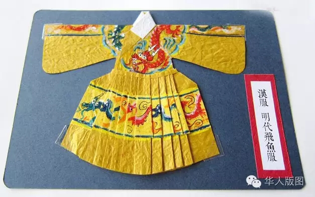 手工折纸汉服卡片书签