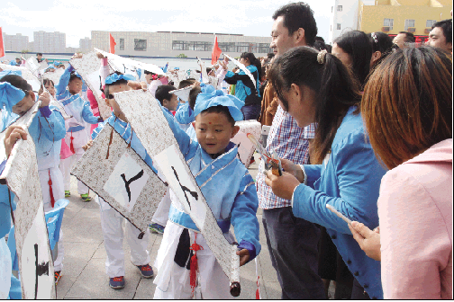 东营市200多名小学生身穿汉服参加开笔礼-图片1