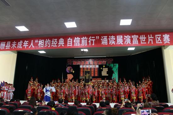 身穿汉服 富顺15000余名学生齐颂国学经典-图片2