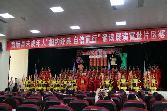 身穿汉服 富顺15000余名学生齐颂国学经典-图片1