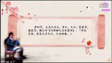 [视频]重阳节 - 品味中华风俗节日第十七期