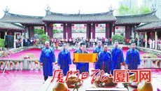 2016同安孔子文化节昨在同安孔庙举行 两岸民众穿汉服行古礼同祭孔