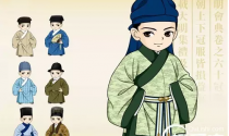 明朝民间男女服饰有哪几种？