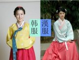 明朝服和韩国服饰区别
