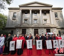 南京大学生着汉服行“冠（笄）礼”