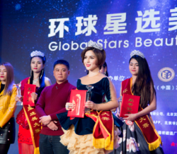 乌兹别克族女孩身着汉服参加选美