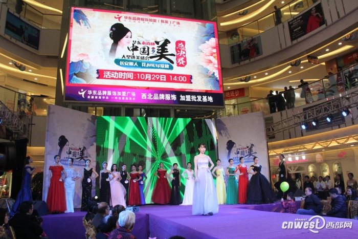 中国之美总决赛开启 陕西高校学生展现汉服之美-图片6