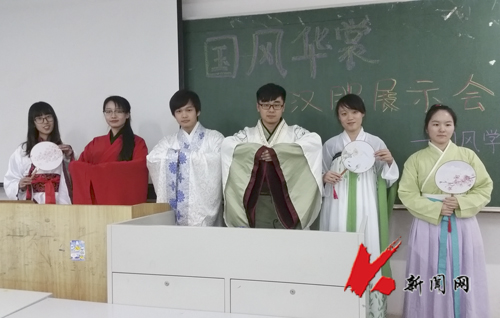 辽宁科技大学国风学社举办“国风华裳”汉服展示会-图片1