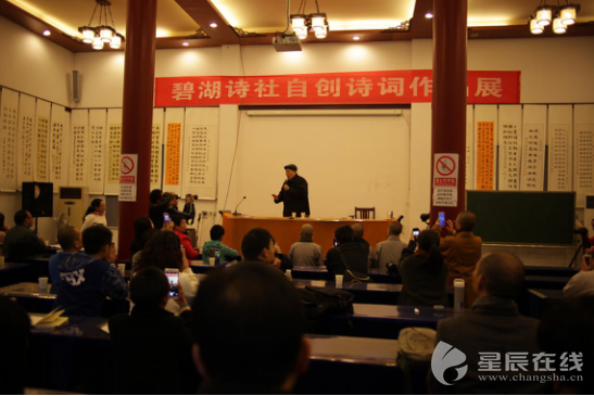 吟诵活动吸引了众多吟诵艺术爱好者