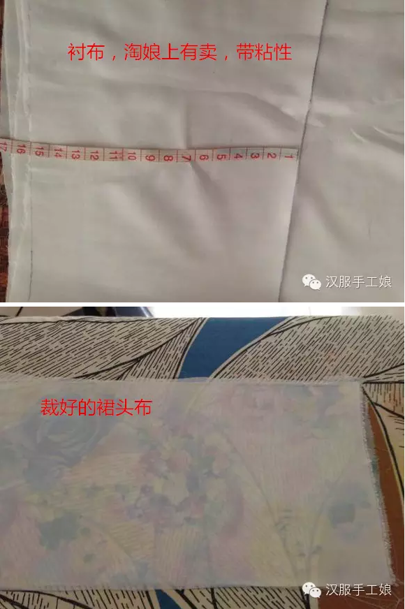 一片式褶裙制作-图片16