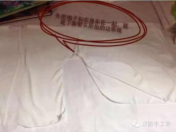 7、把剪裁好的衣服进行车边+缝合，领子那里不用车。缝合到衣服腰线的地方要留出一定距离不缝合，即下摆要开叉。