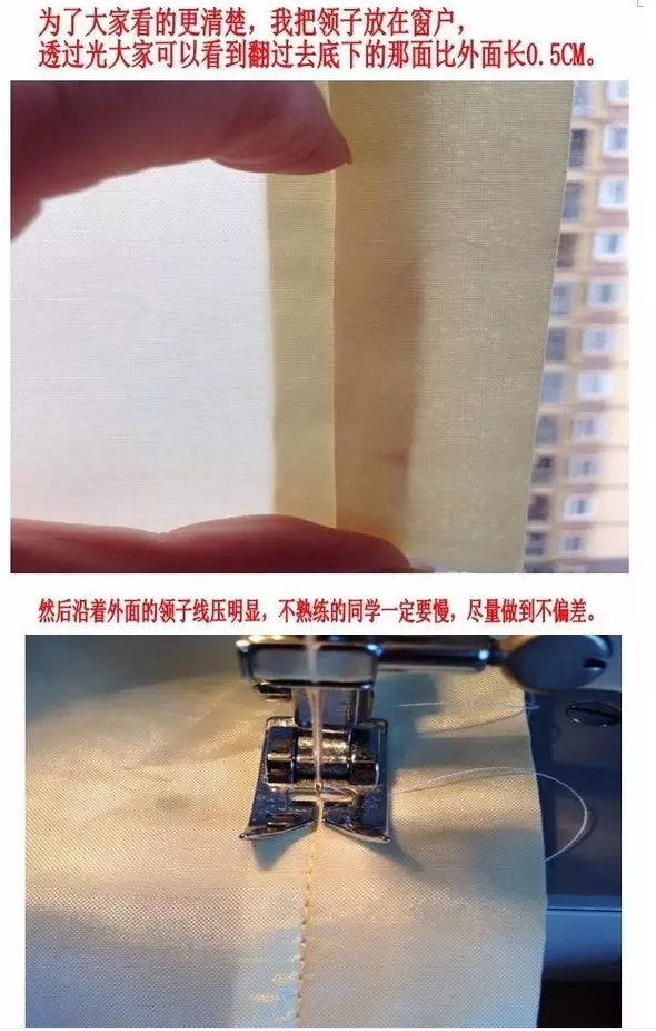 汉服领子怎样缝制没有明线？-图片4