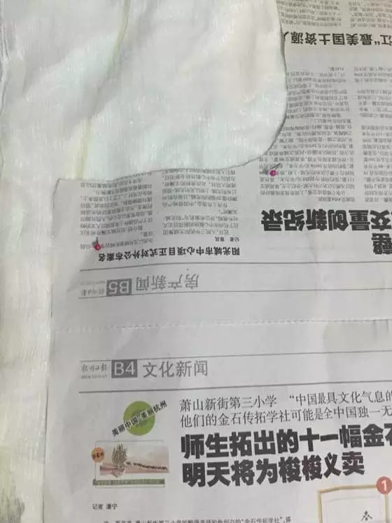 3、裁减完毕，缝合后中线，使用来去缝。