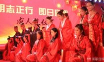 南方IT学院举办成人礼 学生穿汉服拜谢父母