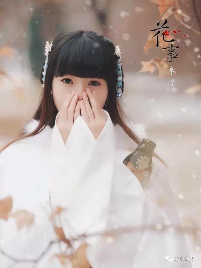 【汉服美图】若似月轮终皎洁,不辞冰雪为卿热。-图片8