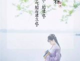 惊艳！最美汉服——二十四节气