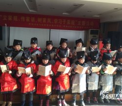 习友居委会孩子们学习《弟子规》 穿汉服摇身一变成“古人”