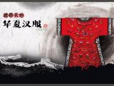首届世界汉文化大会暨汉文化世界推广工程启动仪式在北京举行