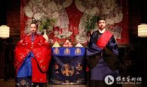 中国传统文化——明制婚礼