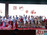 “汉韵华风·古风”汉服专场晚会倾情上演