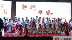 “汉韵华风·古风”汉服专场晚会倾情上演