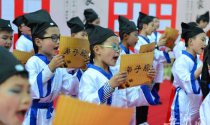 合肥肥西：孩子们身着汉服诵读经典