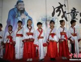 南京小学生着汉服举行成童礼“感恩立志”