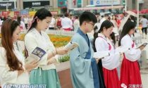 百人着汉服号召市民少碰手机多看书