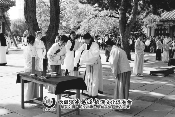 图为学子身着汉服参加祭孔仪式。