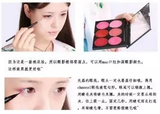 【汉服发型】日常汉服发型教程-图片3