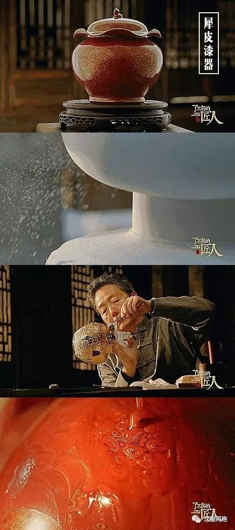 9、犀皮漆器